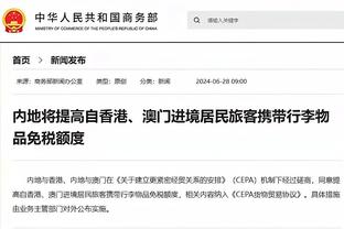 萨内：仍对瓜迪奥拉心怀感激 凯恩阅读比赛的能力真的太强了