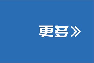 莫塔谈执教罗马传闻：希望穆帅能在罗马待很久，我非常尊重他